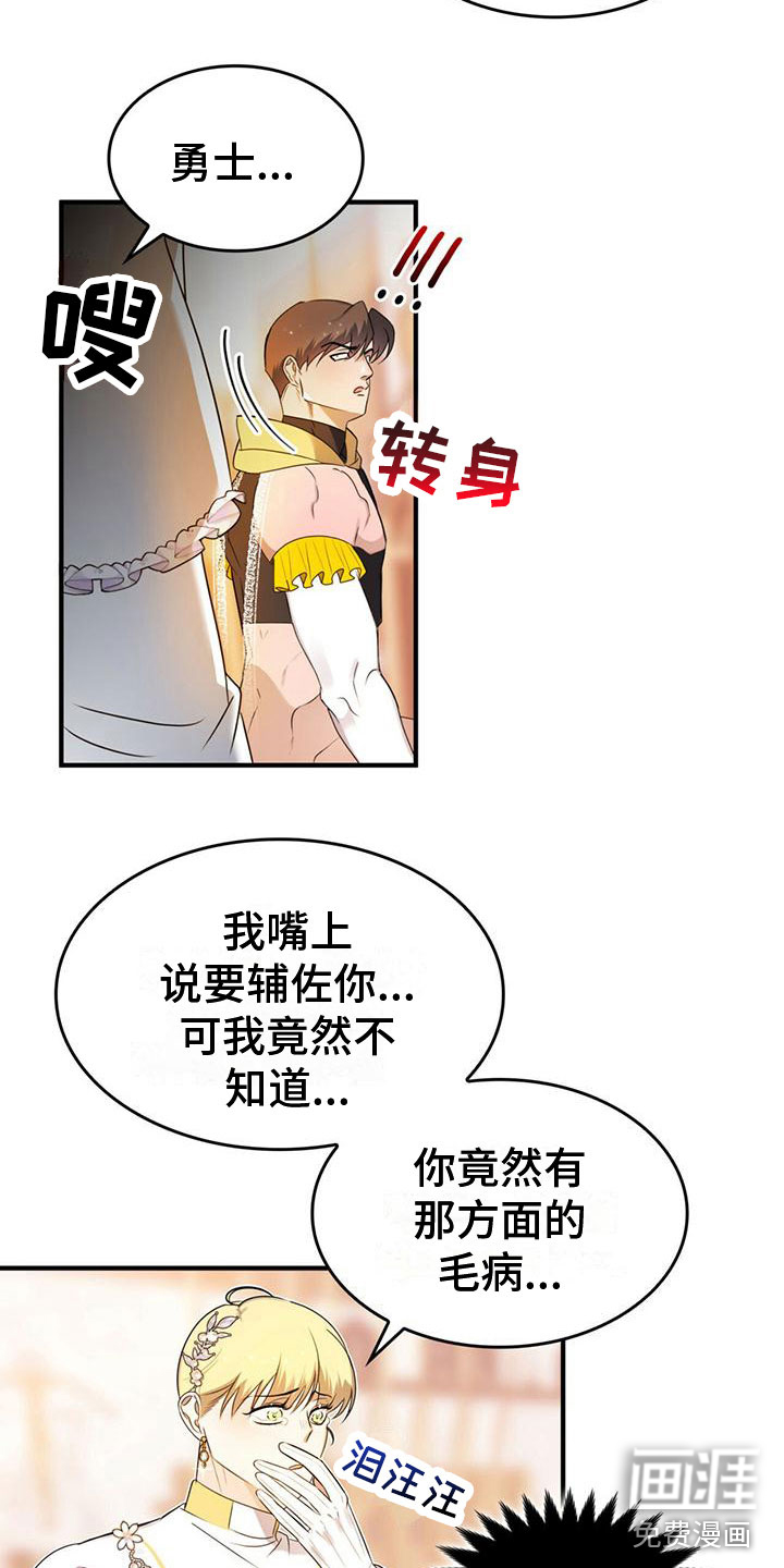 第16话1
