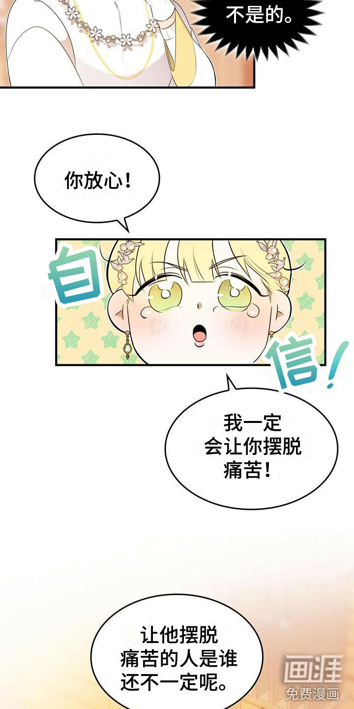 第16话2