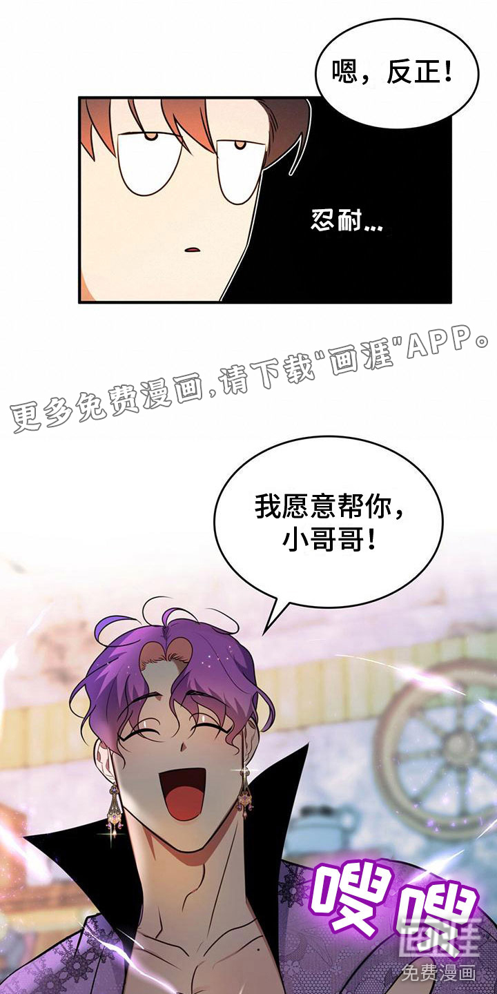 第12话0