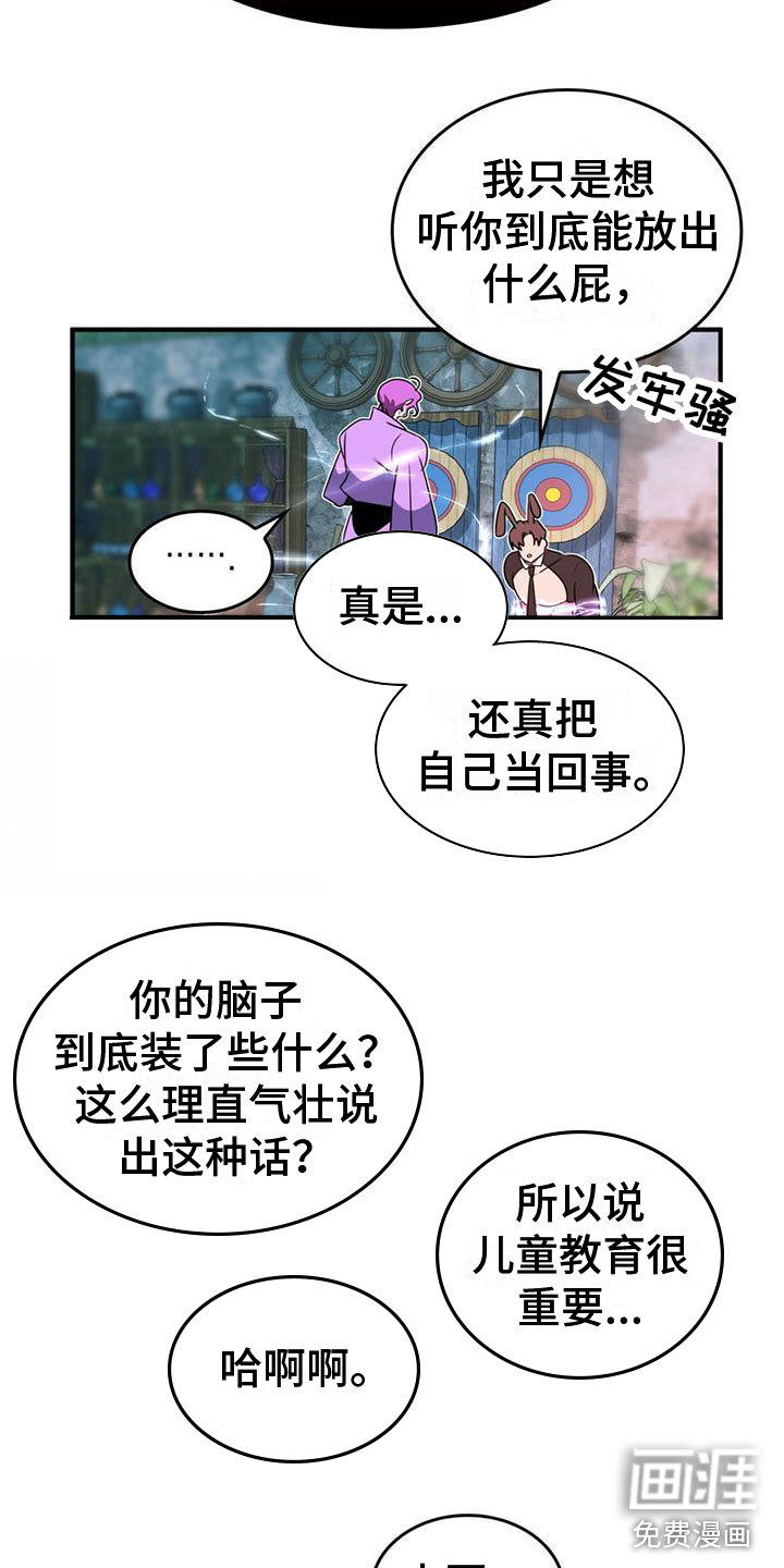 第10话1