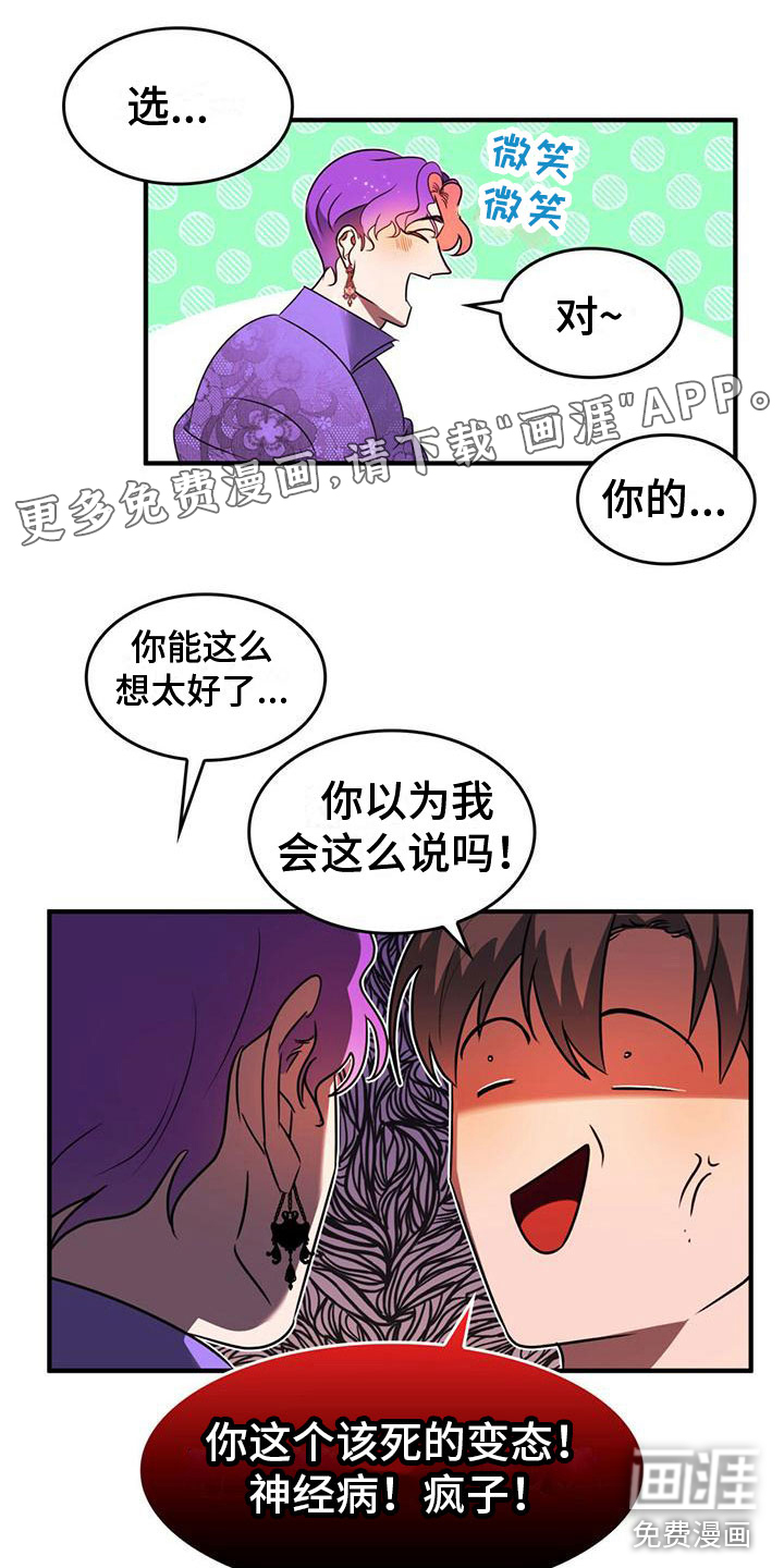 第10话0