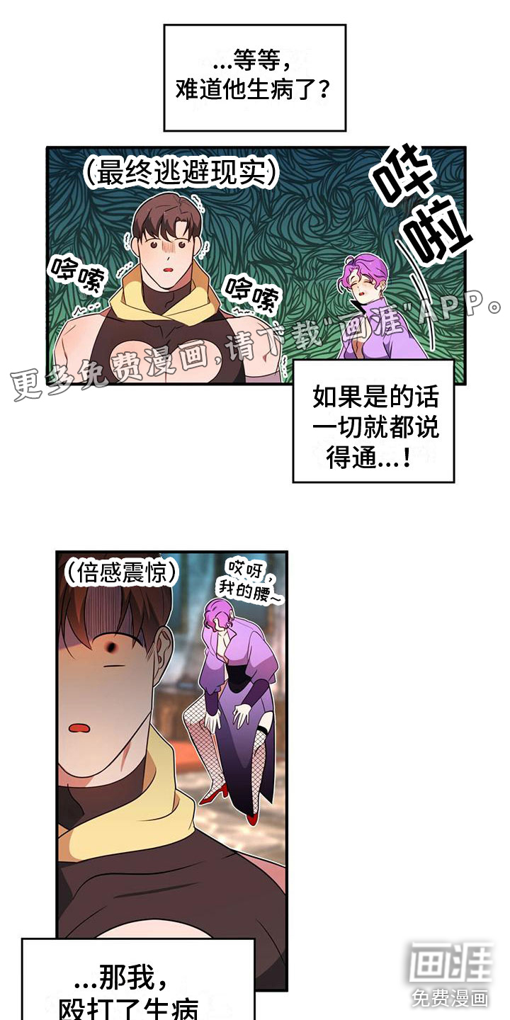 第9话0