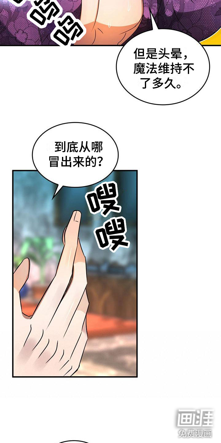 第8话1