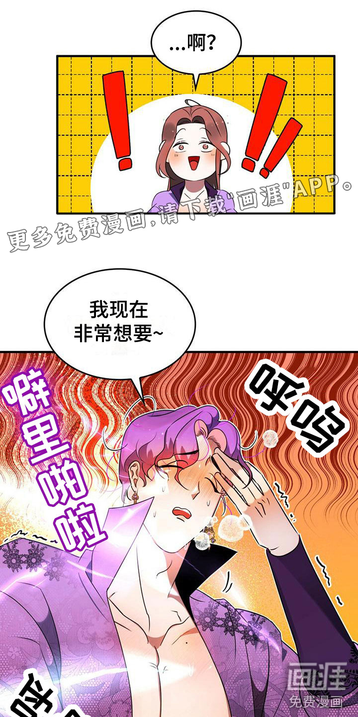第8话0