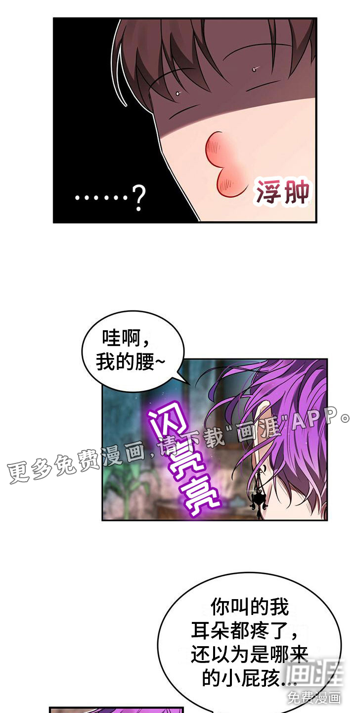 第6话0