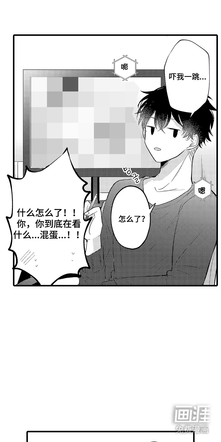 第30话3