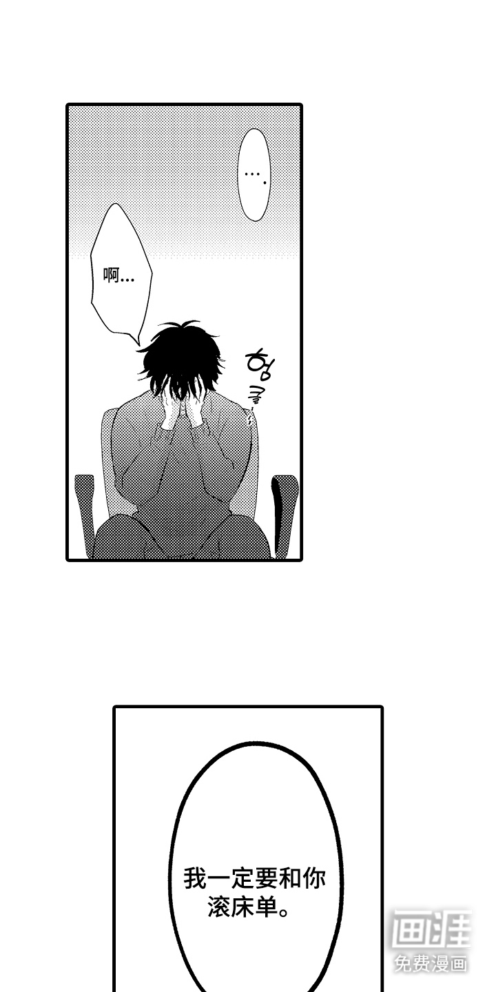第30话13