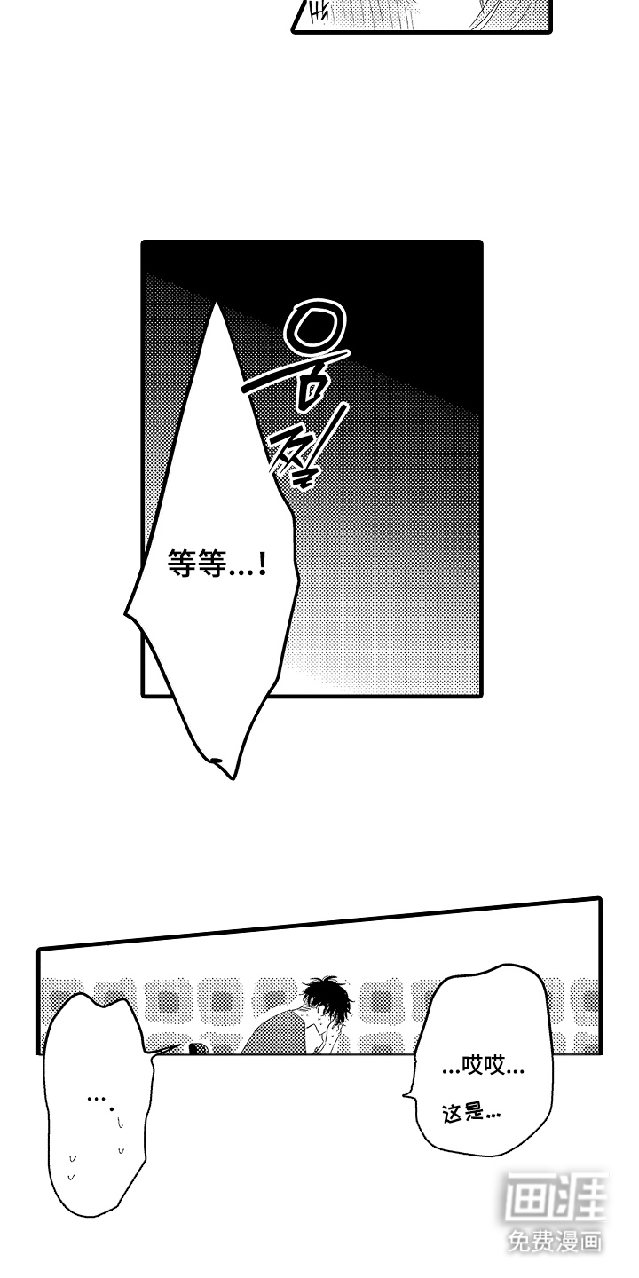 第30话10