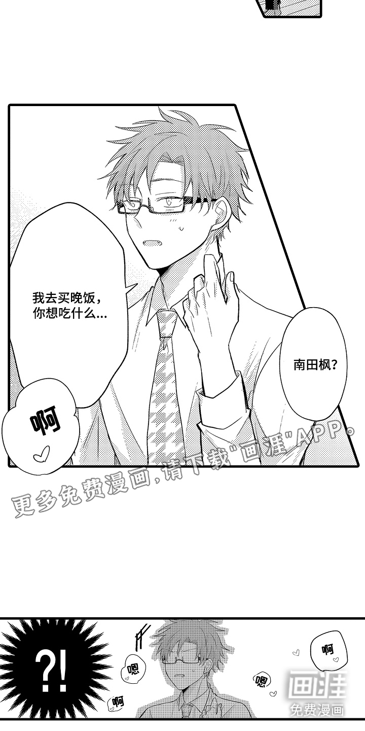 第30话1