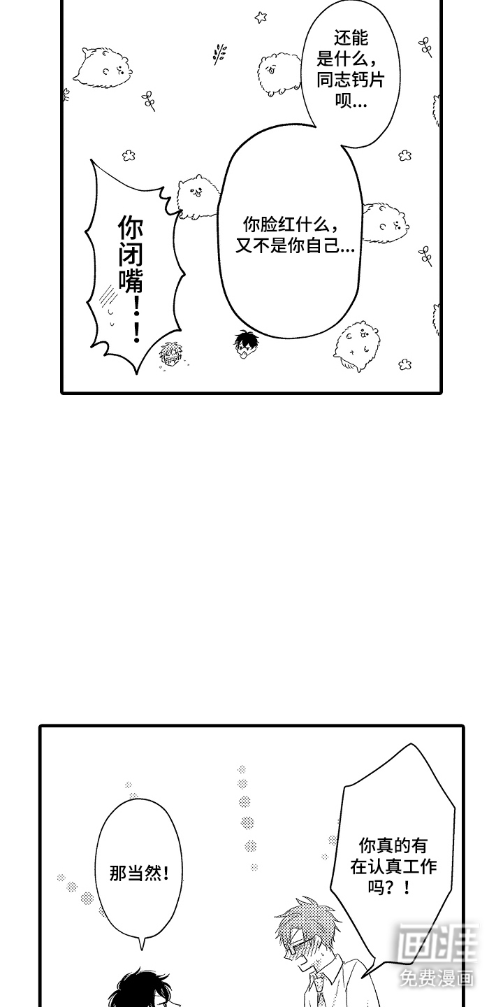 第30话4