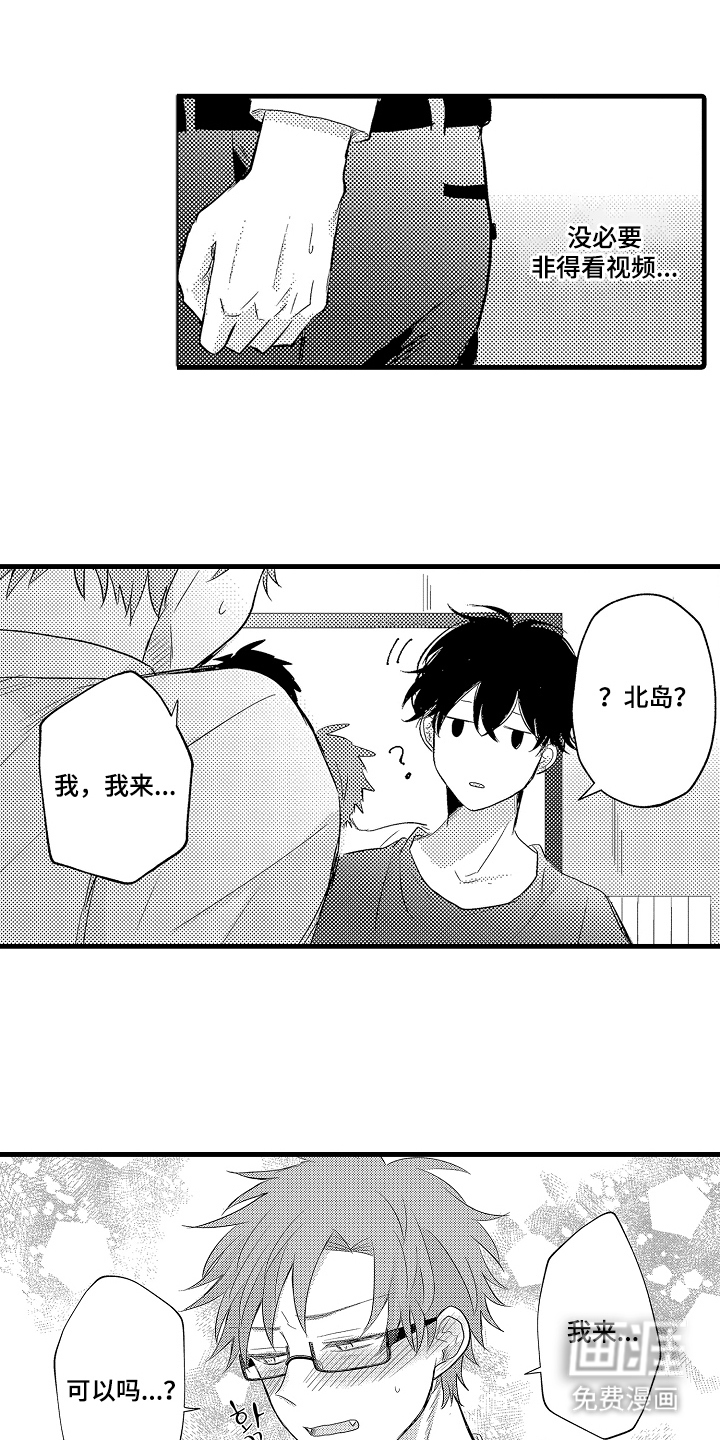 第30话7