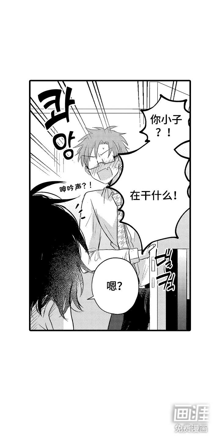 第30话2