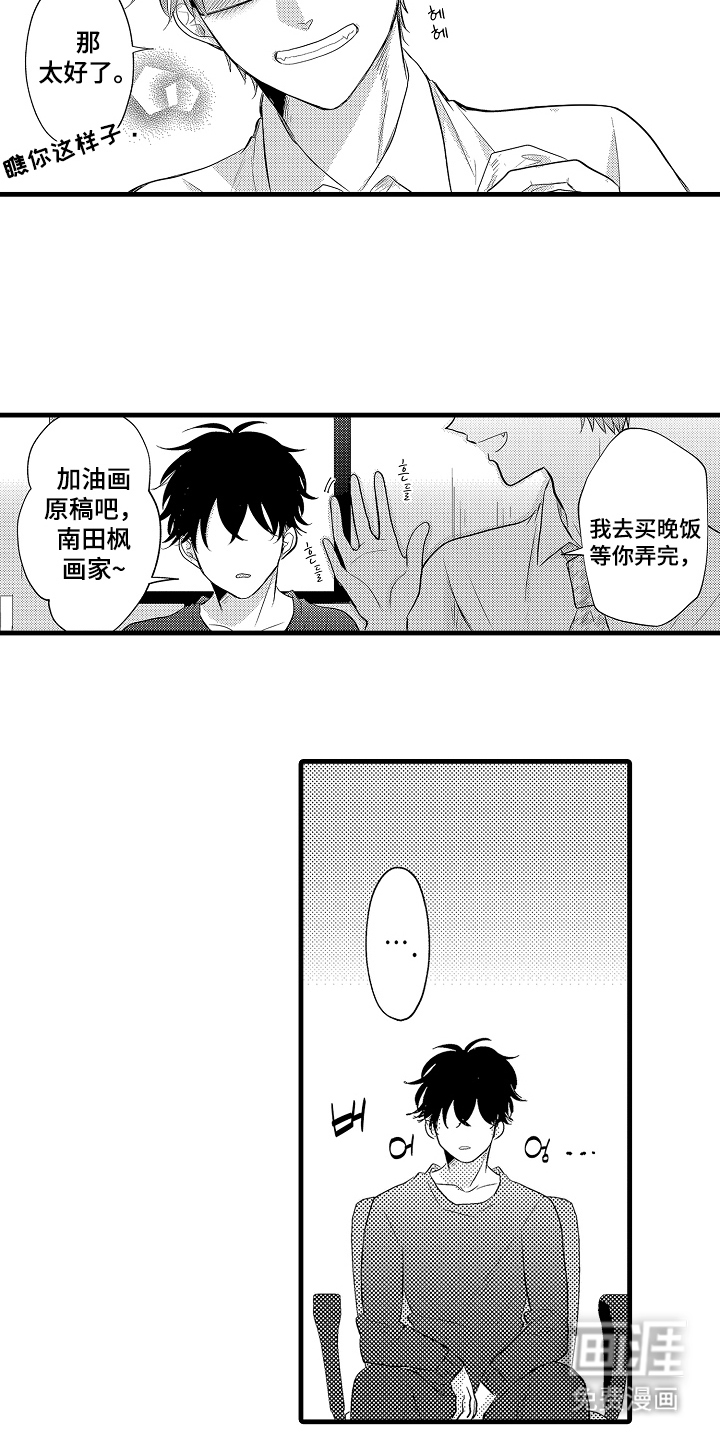 第30话12