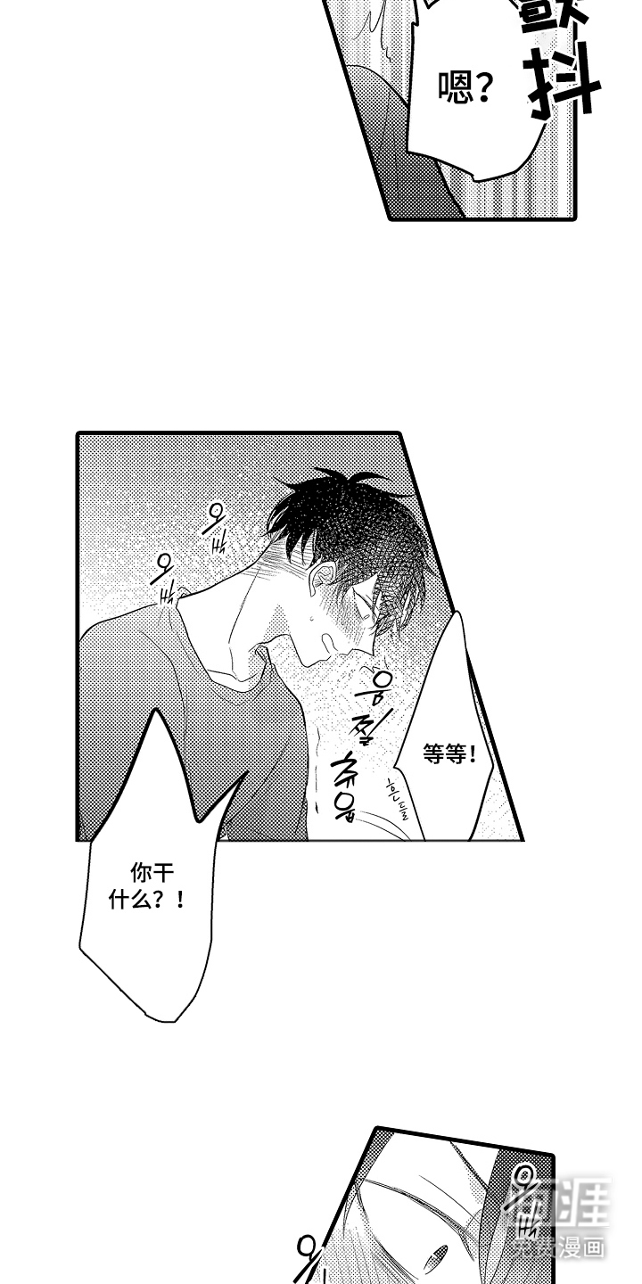 第30话9