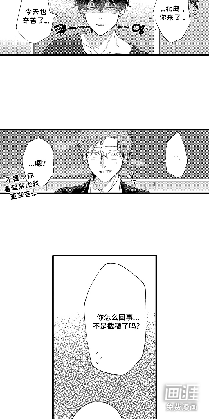 第29话11