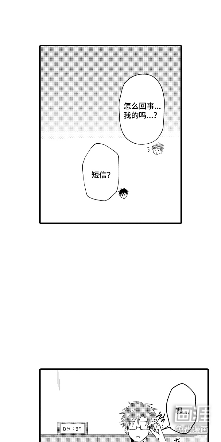 第29话0