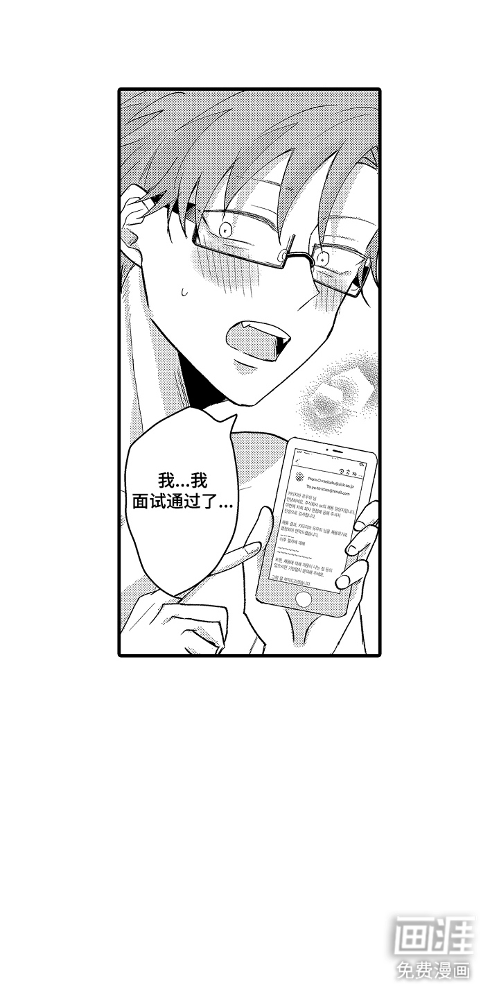 第29话2