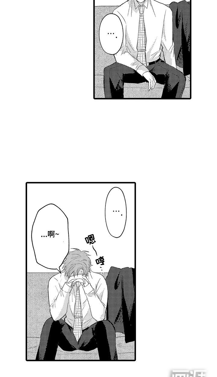第29话13