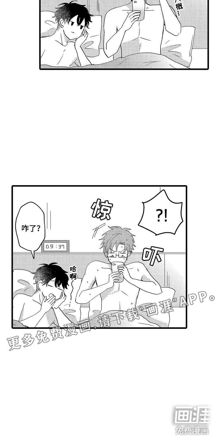 第29话1