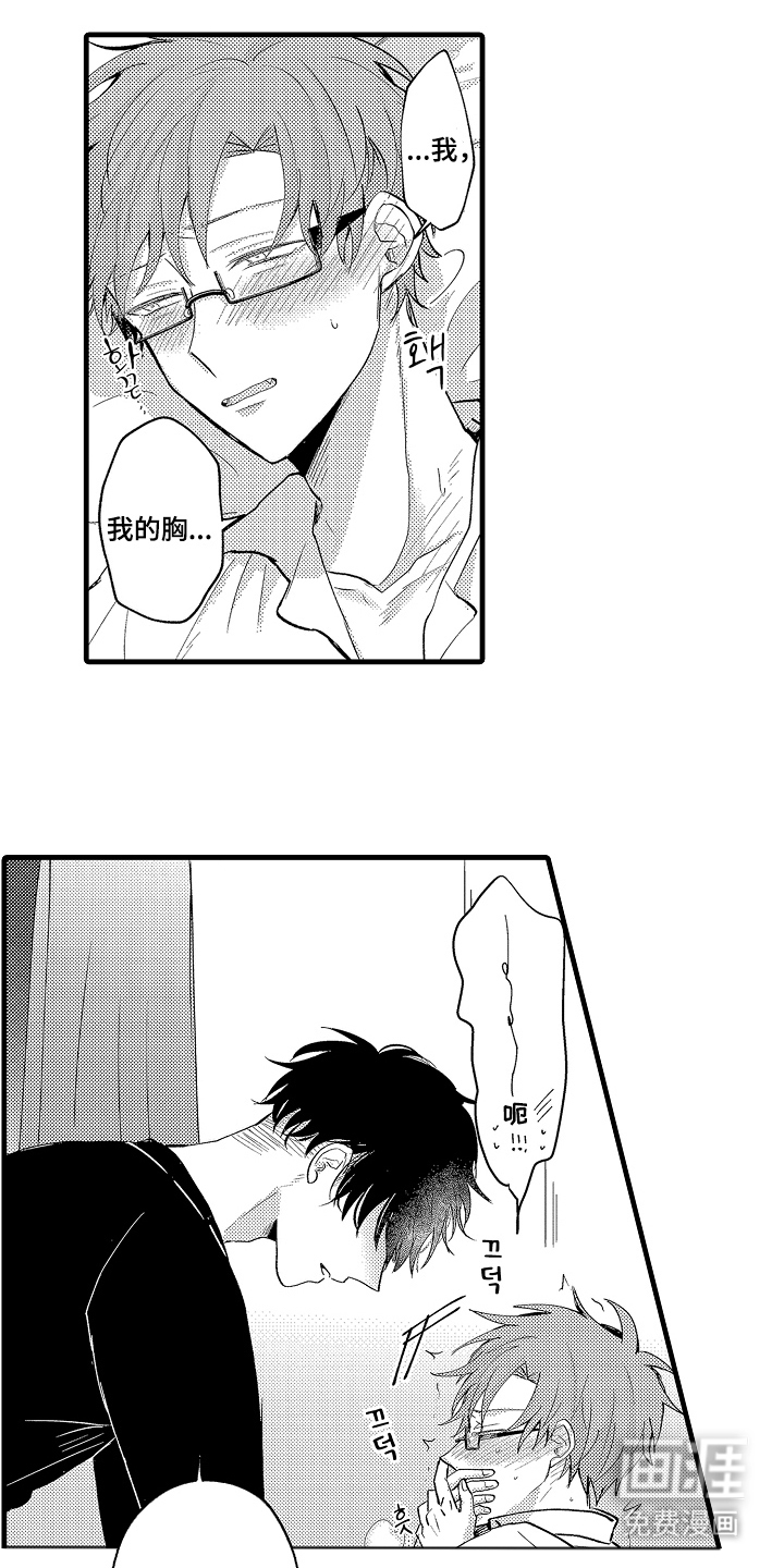 第28话2