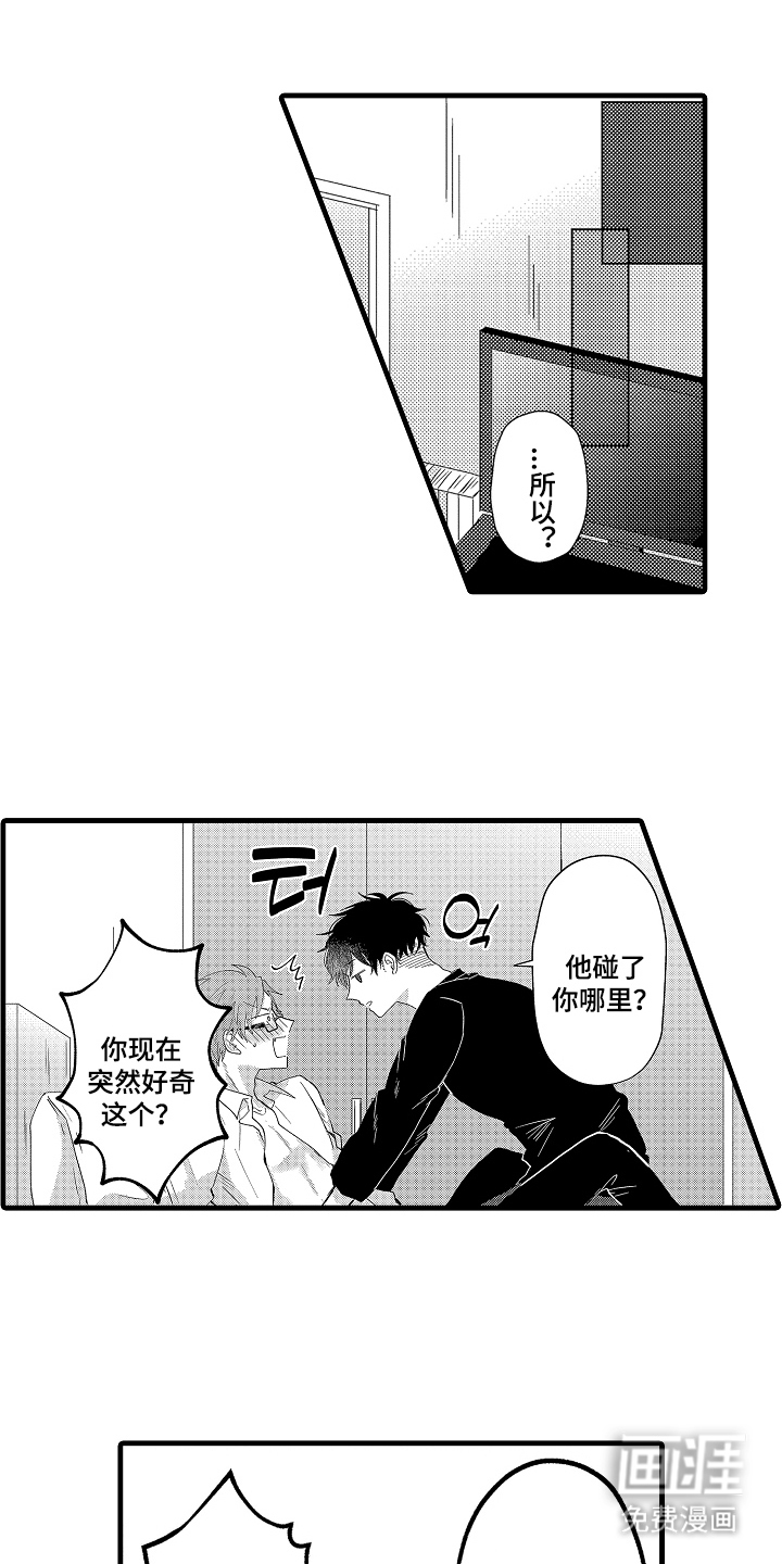 第28话0
