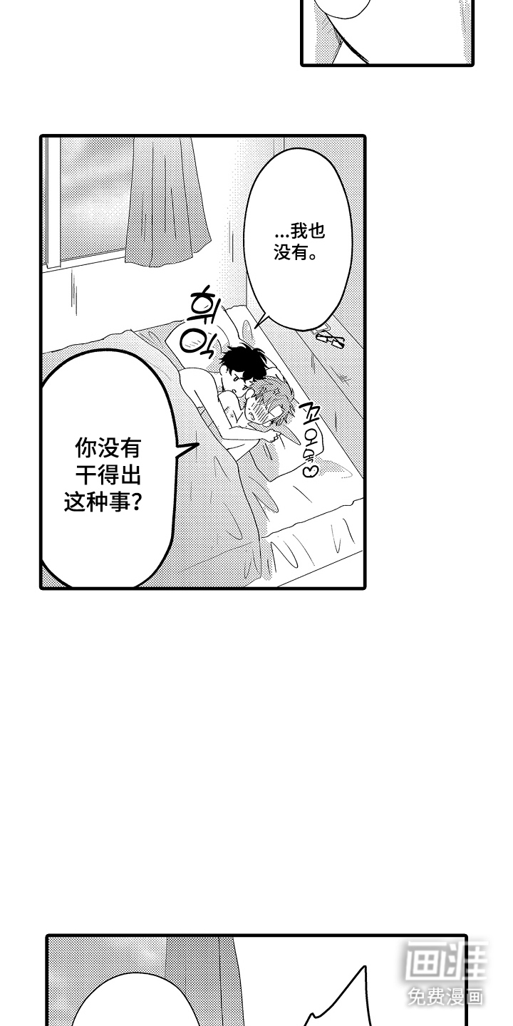 第28话12