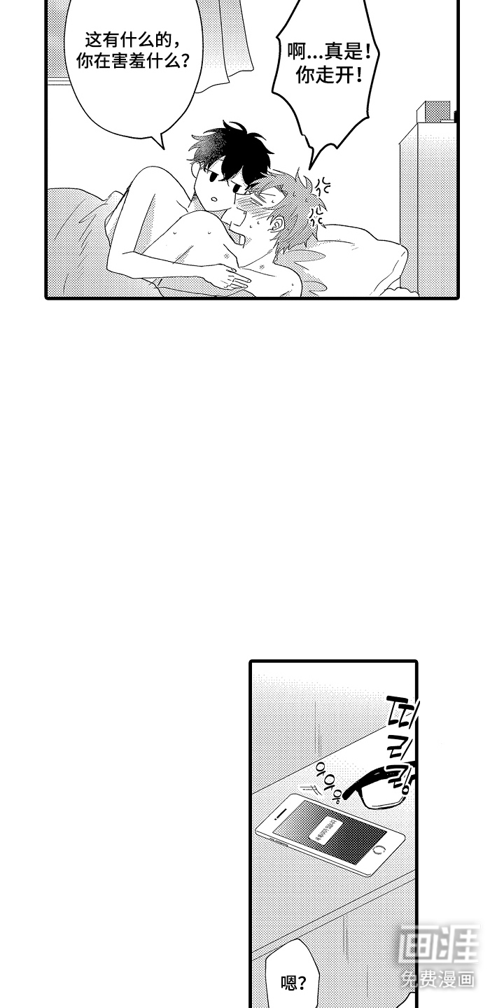 第28话13