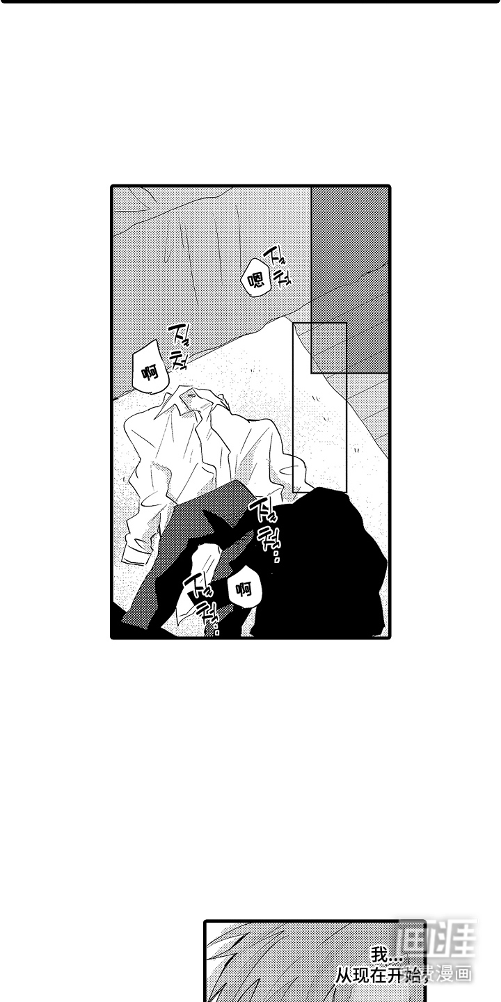 第28话6