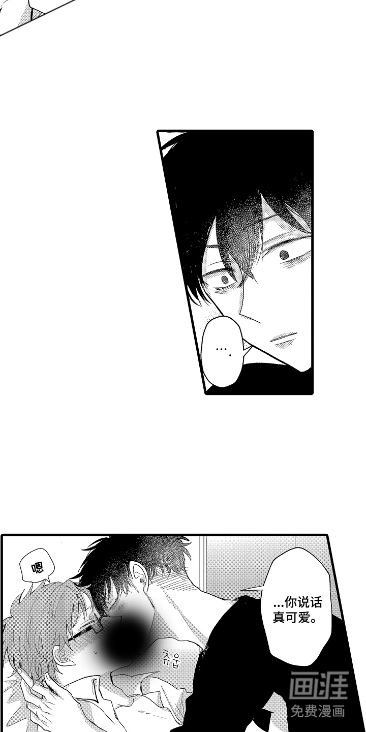 第28话5