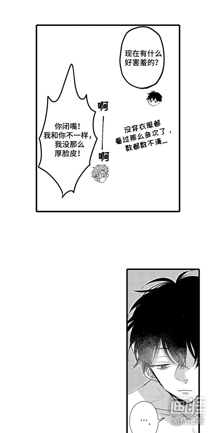 第28话11