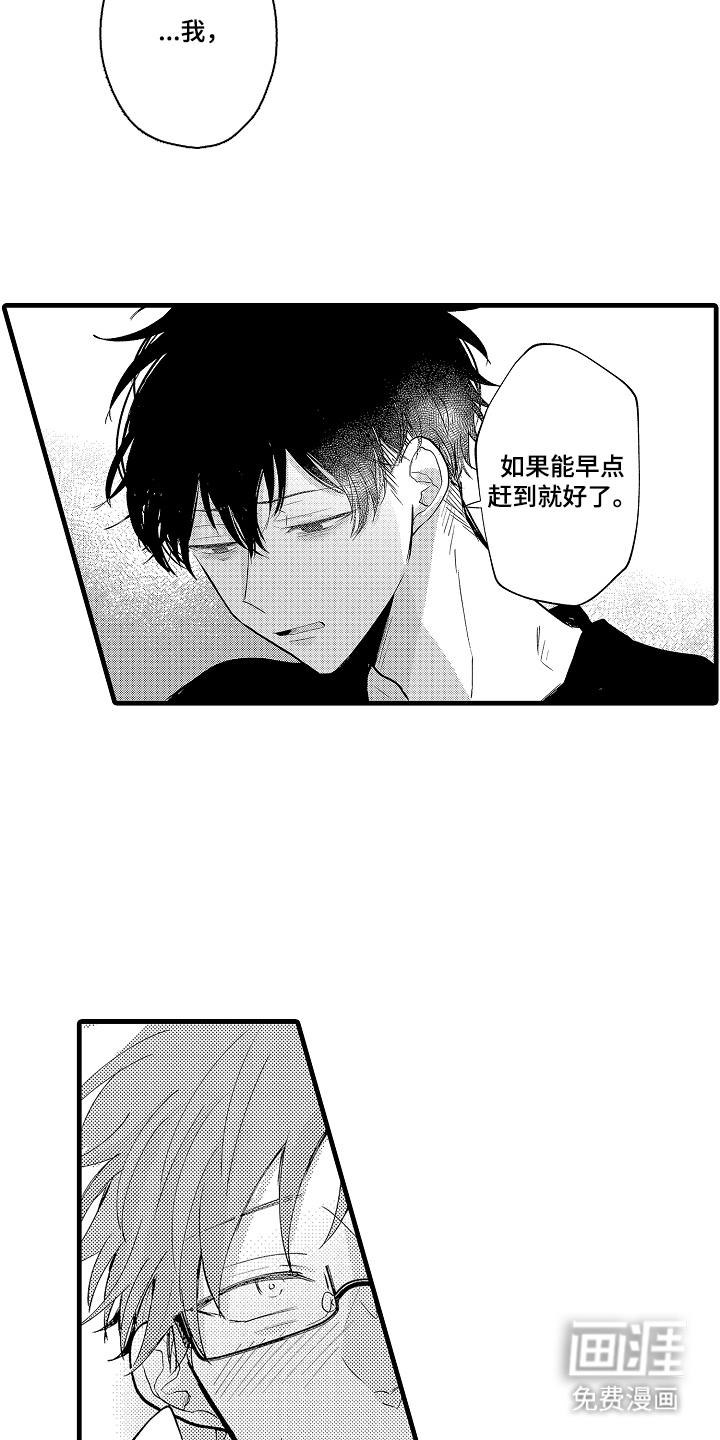 第28话3