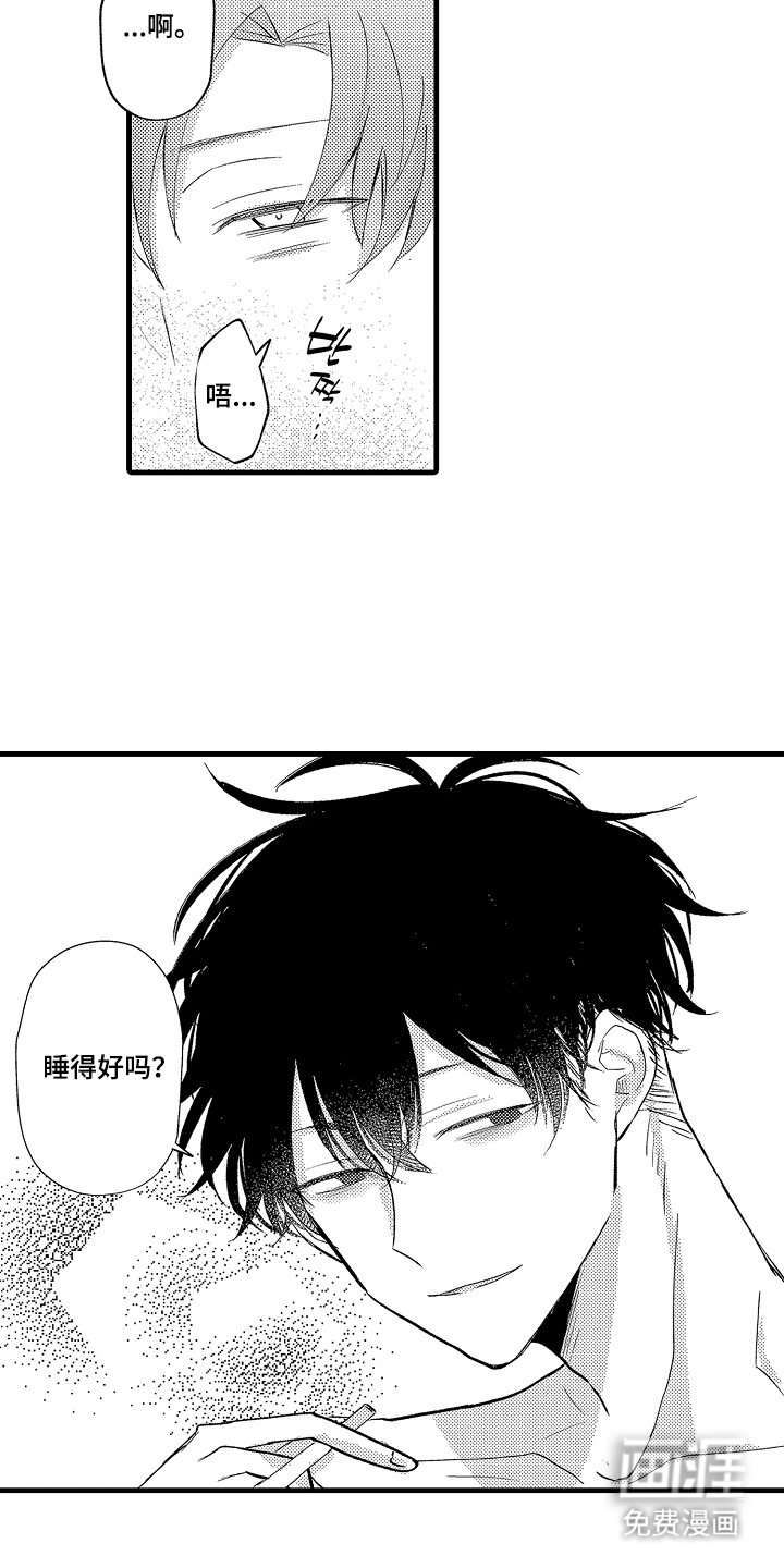 第28话9