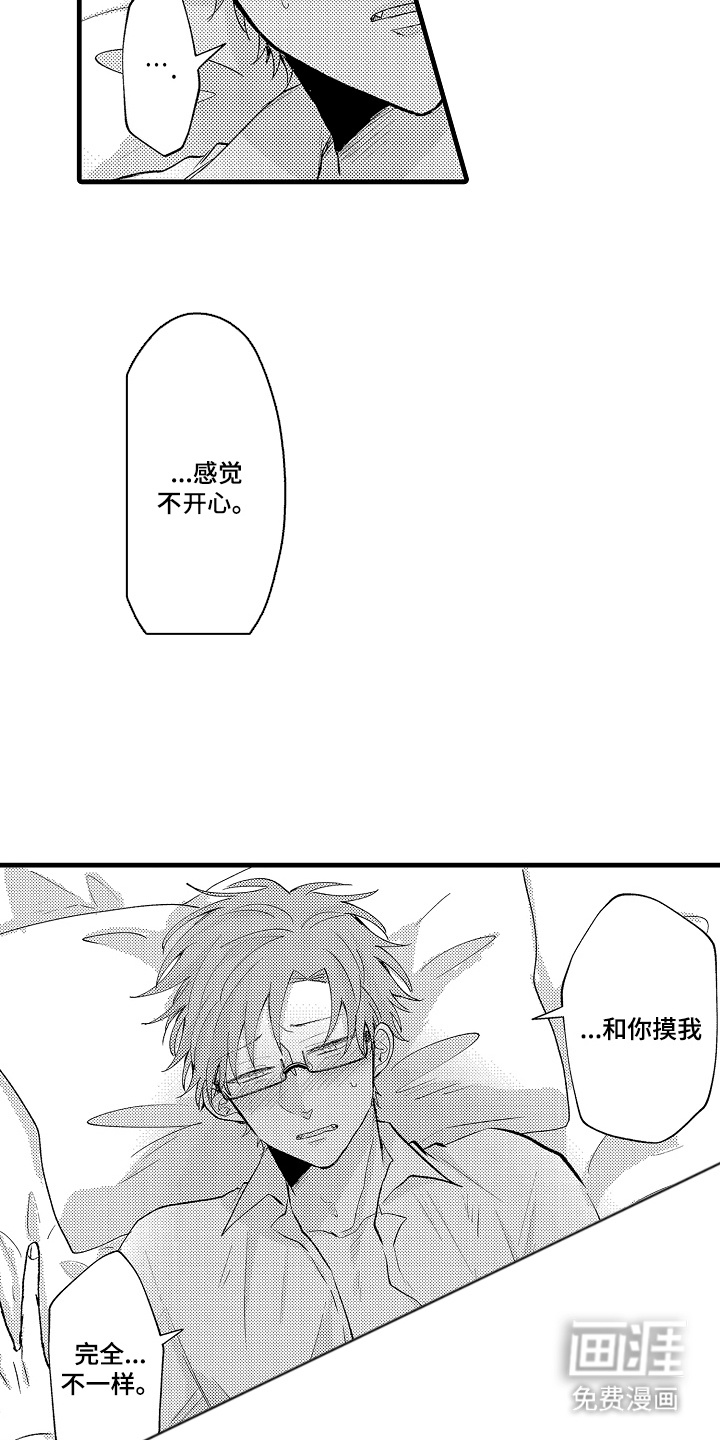 第28话4