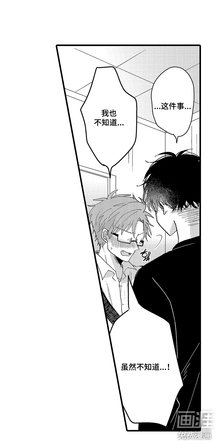 第27话12