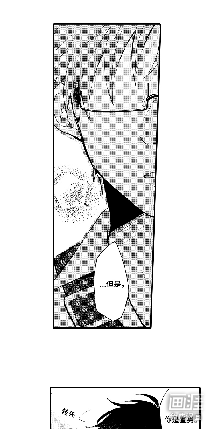 第27话5
