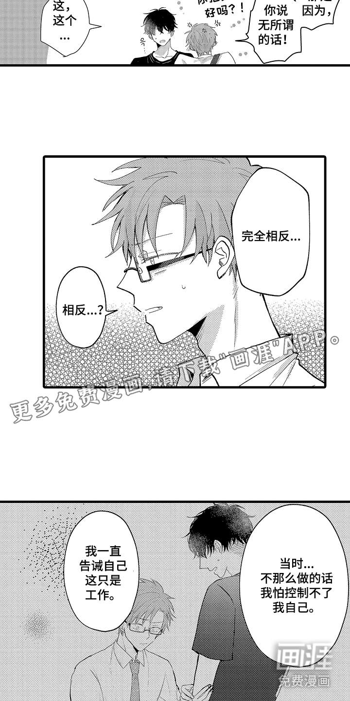 第27话1