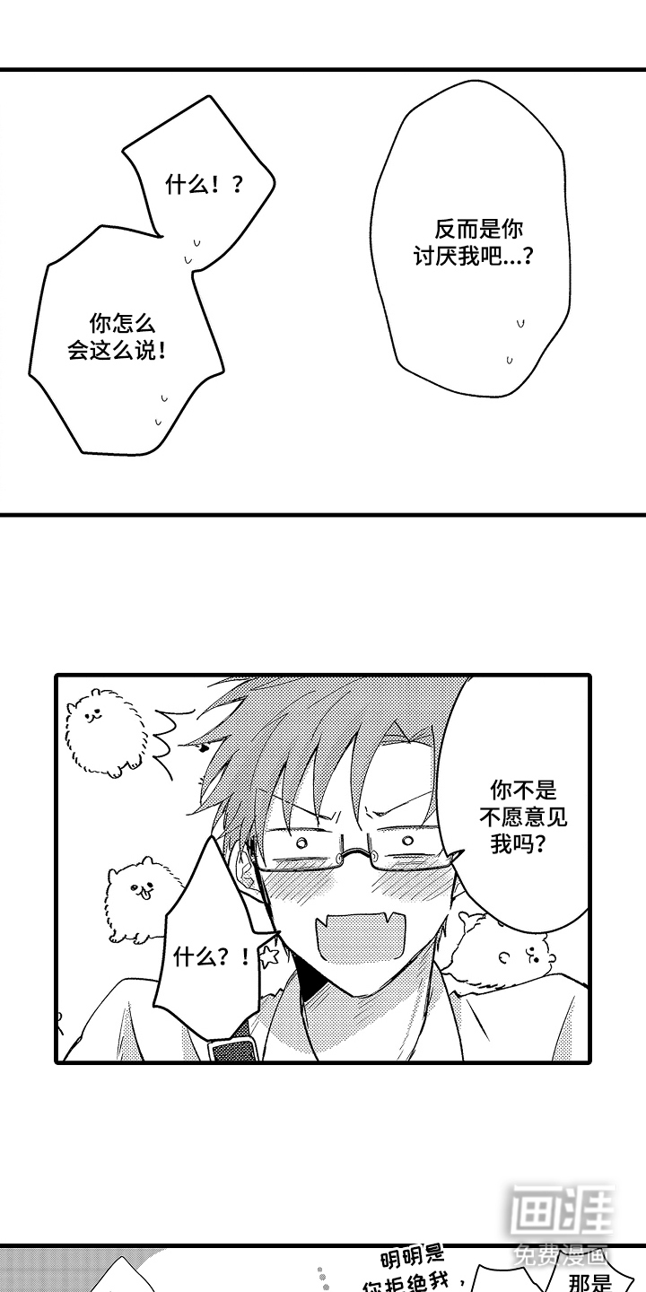 第27话0