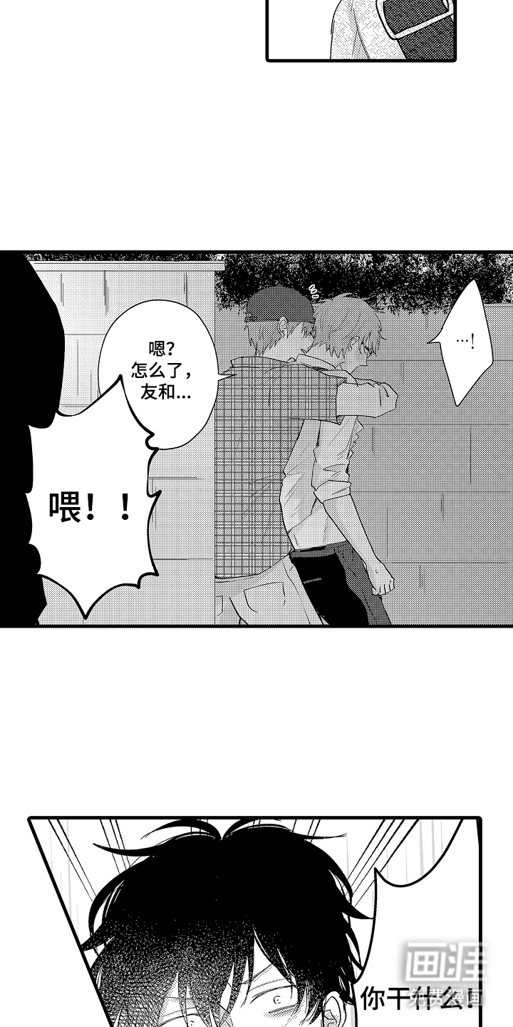 第25话10