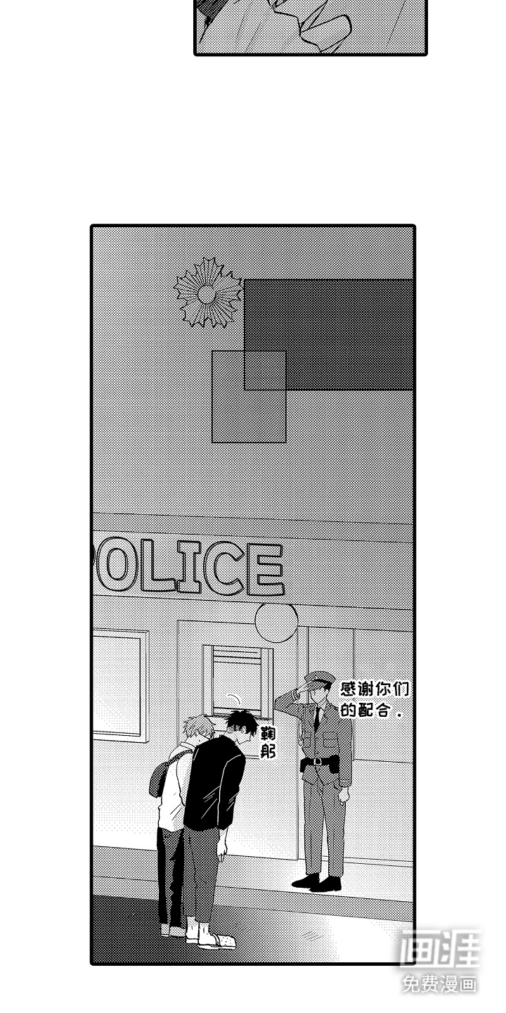 第25话16