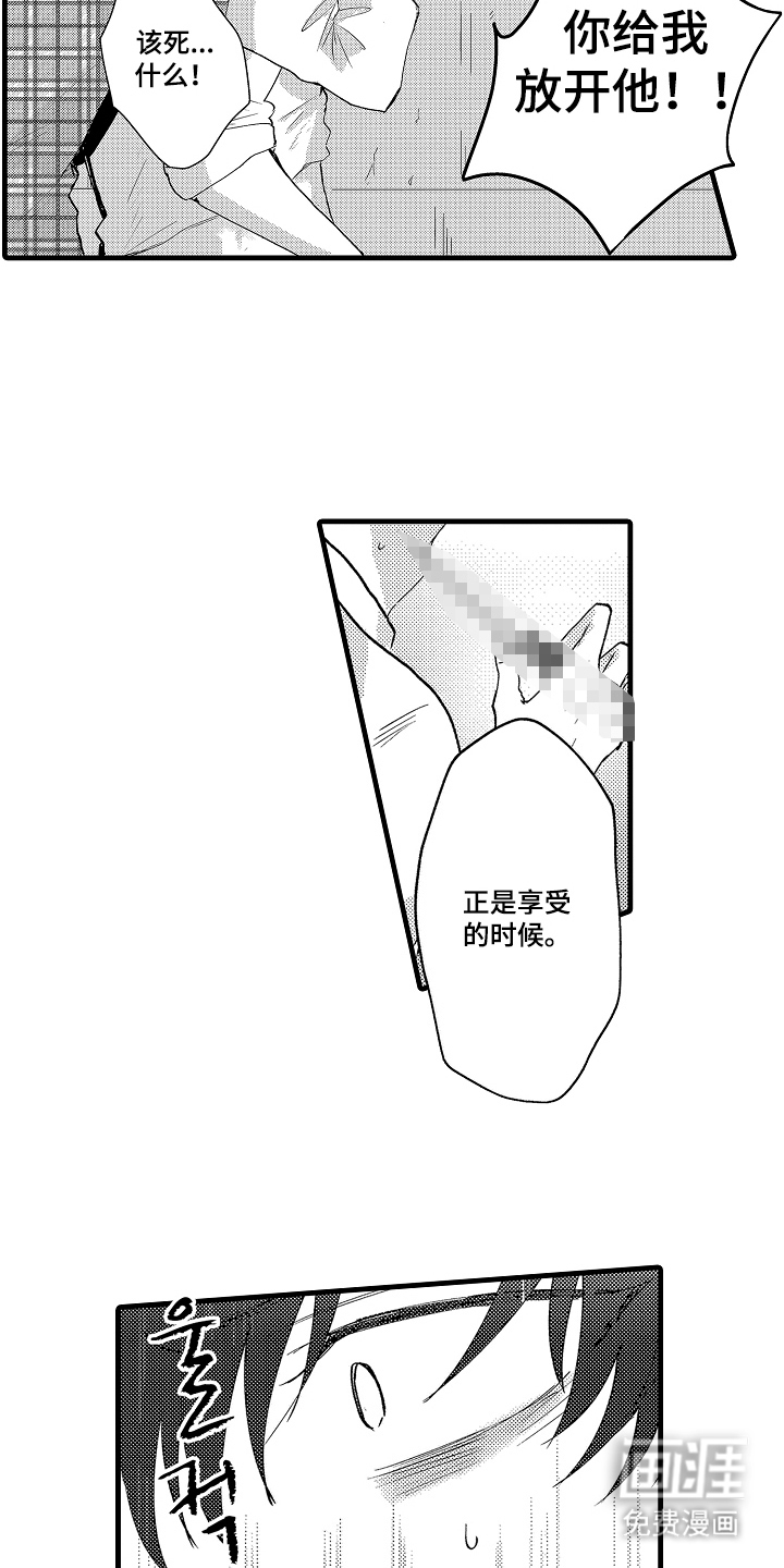 第25话12