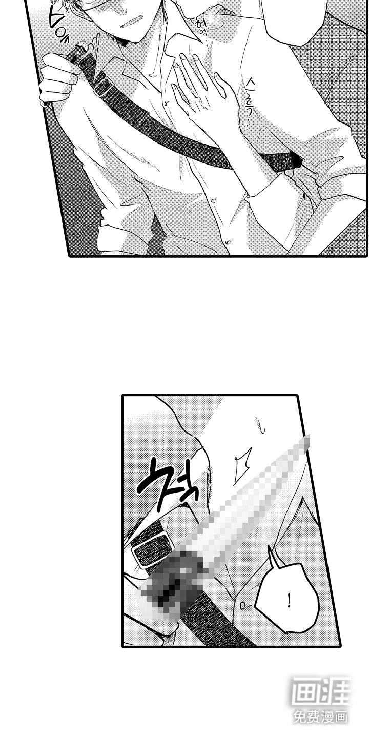 第25话3