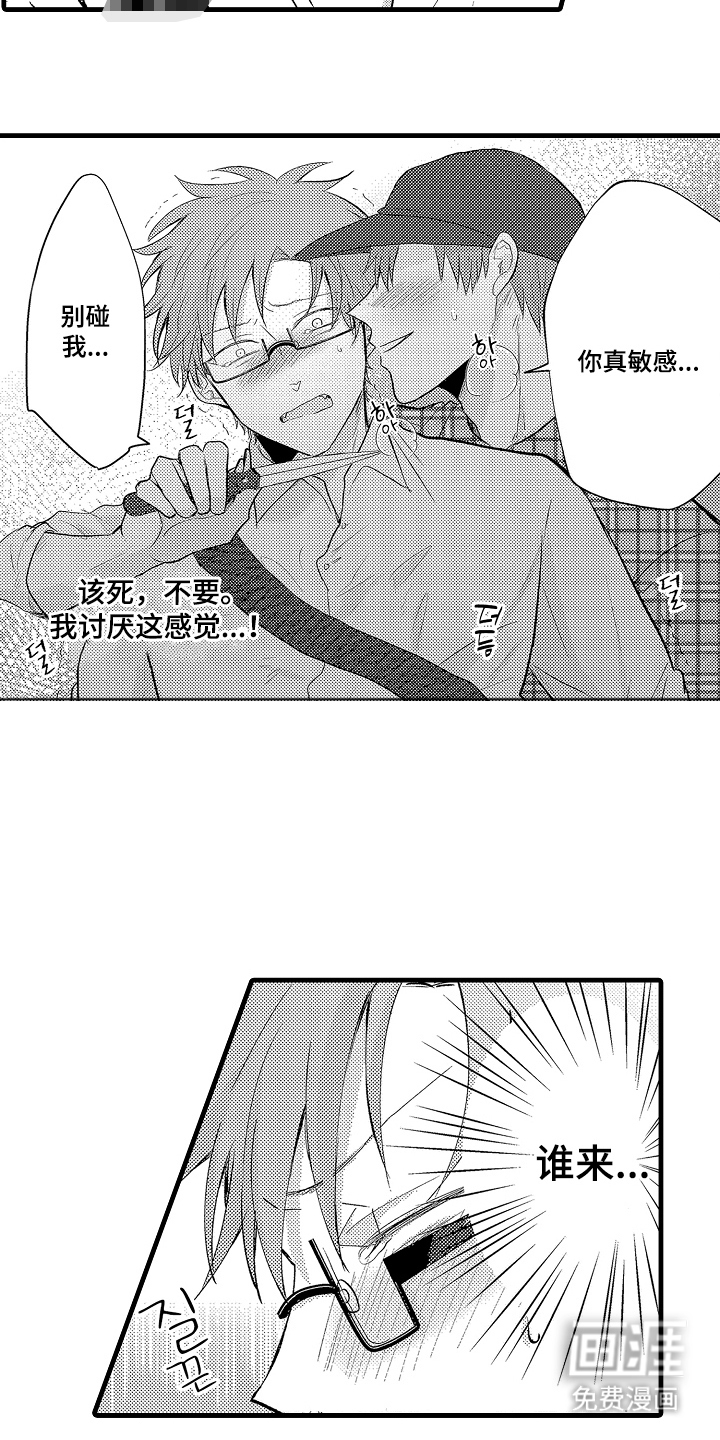 第25话8