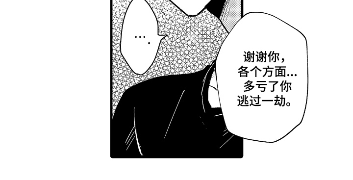 第25话19
