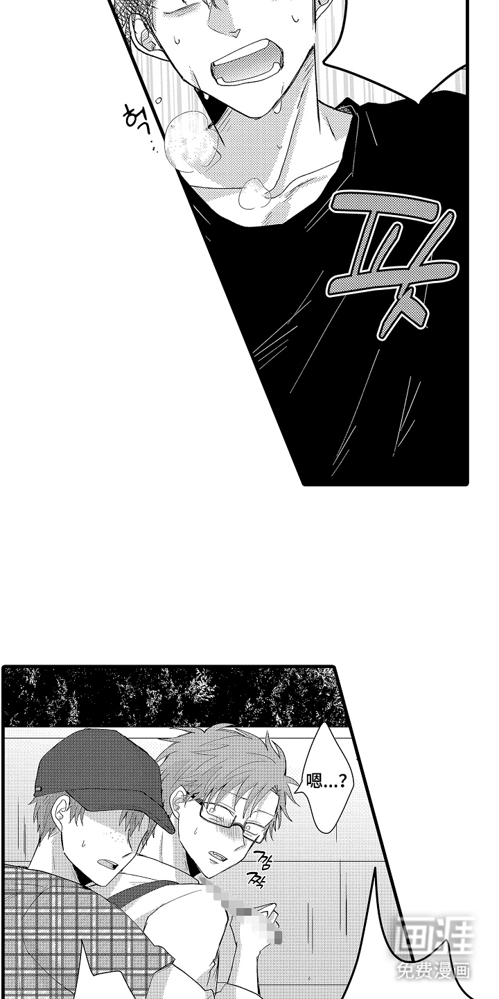 第25话11
