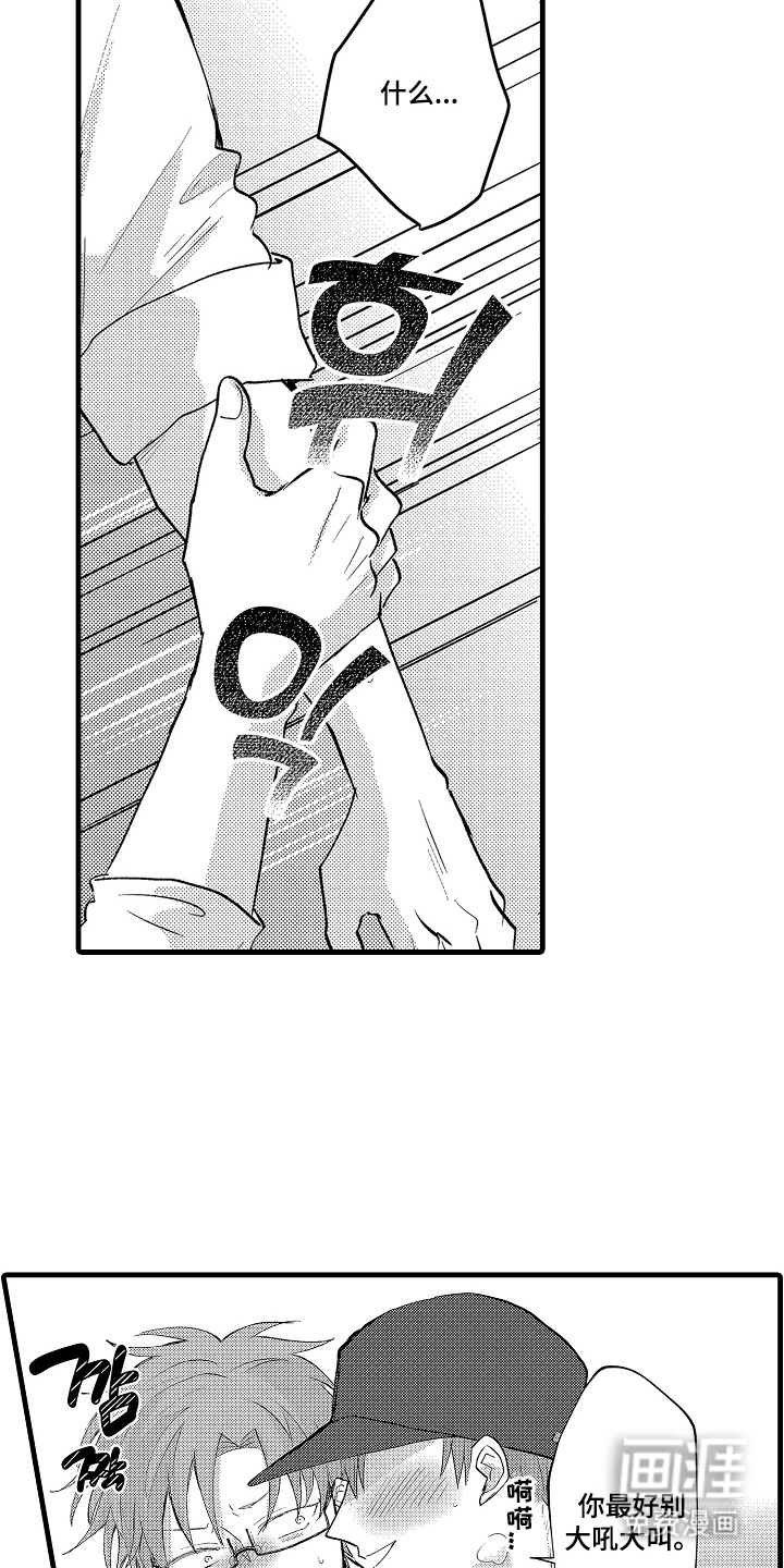 第25话2