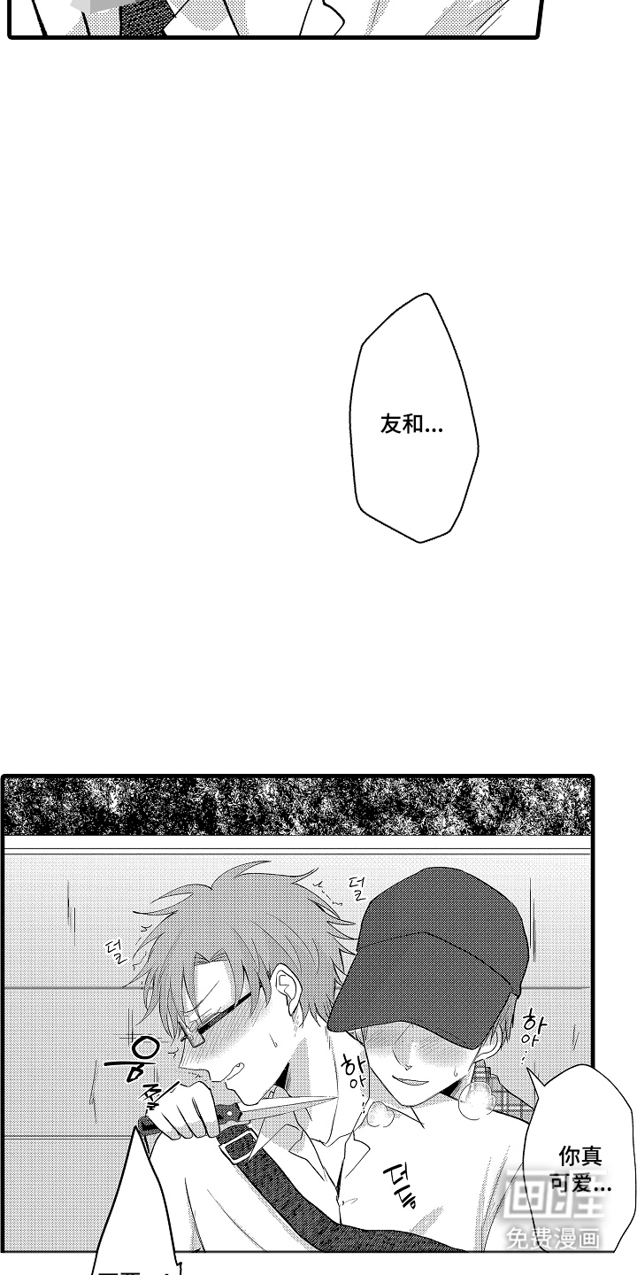 第25话6