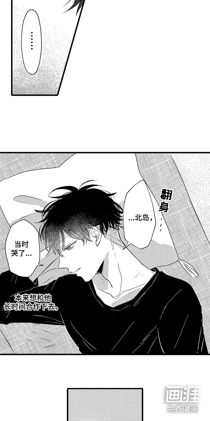 第23话17