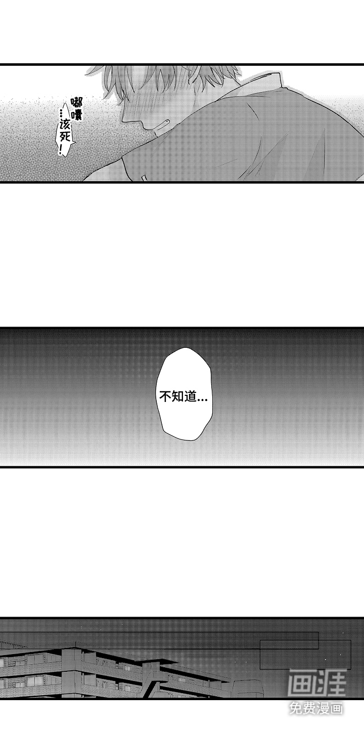 第23话11