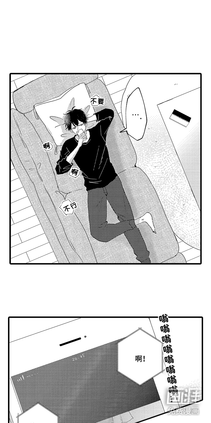 第23话12