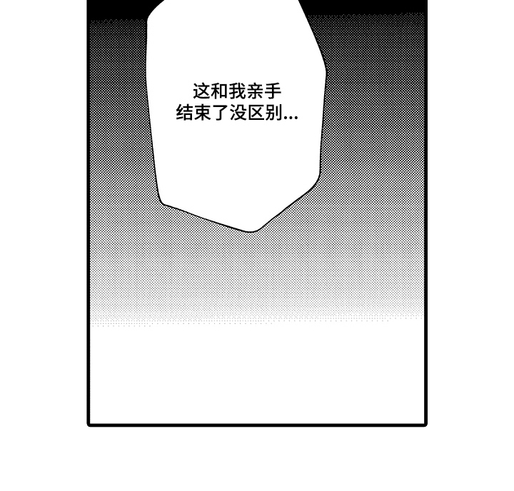 第23话19